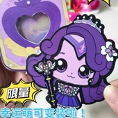 自制奇妙萌卡幸运手提包安静书手工DIY材料益智儿童女孩玩具专注