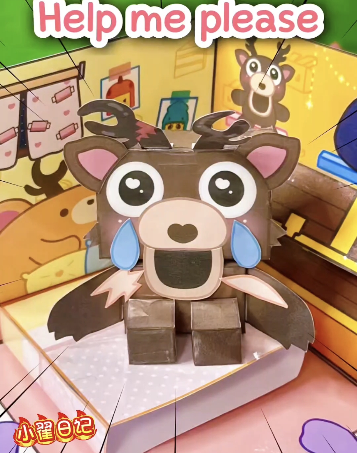 Roblox99个森林夜受伤的小鹿立体场景手工diy儿童解压益智力玩具