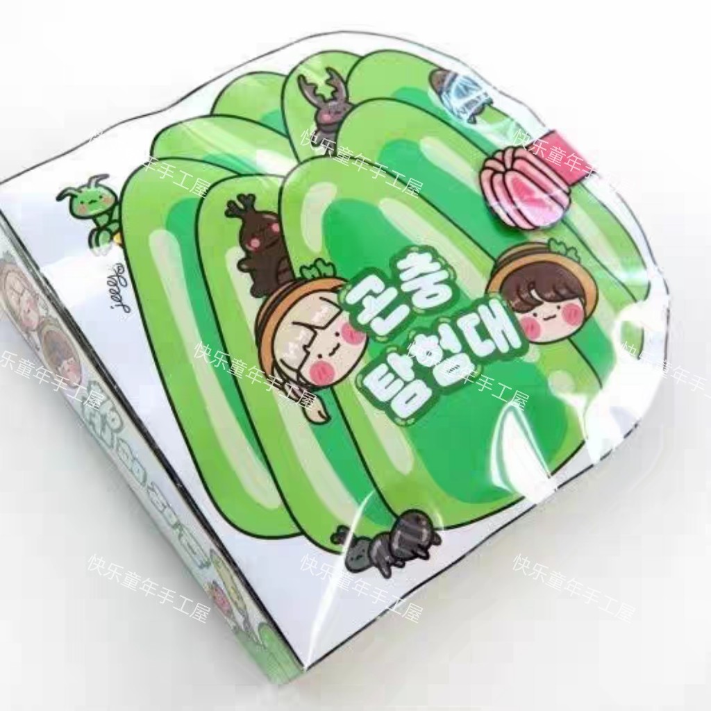 韩国纸娃娃系列之昆虫探险队捏捏乐安静书手工益智DIY创意材料包,玩具/童车/益智/积木/模型,手工折纸/剪纸书,淘宝优惠券,粉丝福利购,淘宝优惠卷