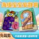 免裁剪换装 纸娃娃海绵宝宝材料包DIY手工制作安静书豆豆书解压书