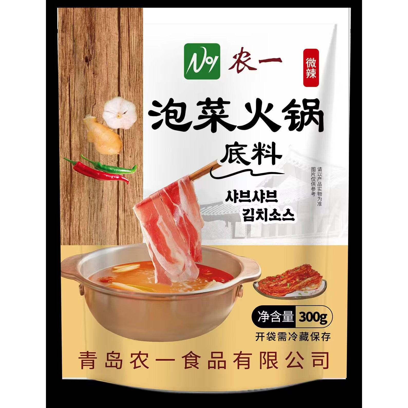 农一泡菜火锅底料300g韩式泡菜火锅部队火锅特辣锅底调料,2个包邮