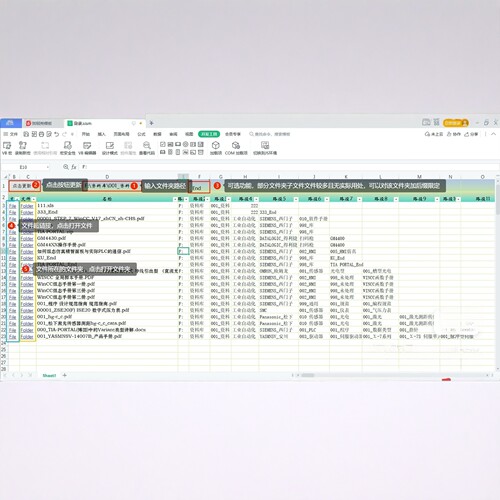 Excel 自动目录提取文件夹里面并生成超链接可以快速处理10w+数据