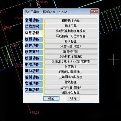 cad插件断面处理高程数据处理测量数据提取等高线处理