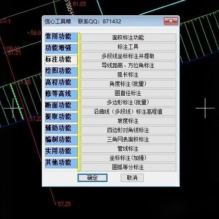 cad插件断面处理高程数据处理测量数据提取等高线处理