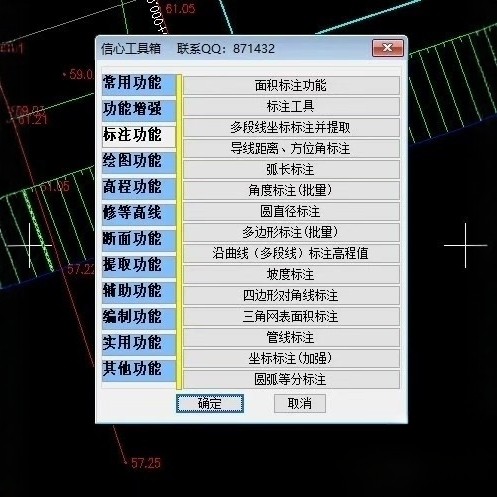 cad插件断面处理高程数据处理测量数据提取等高线处理
