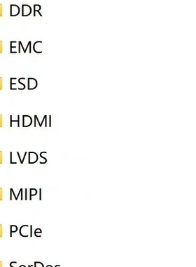 高速接口设计资料DDR EMC ESD HDMI LVDS MIPI PCIE SERDES SFP