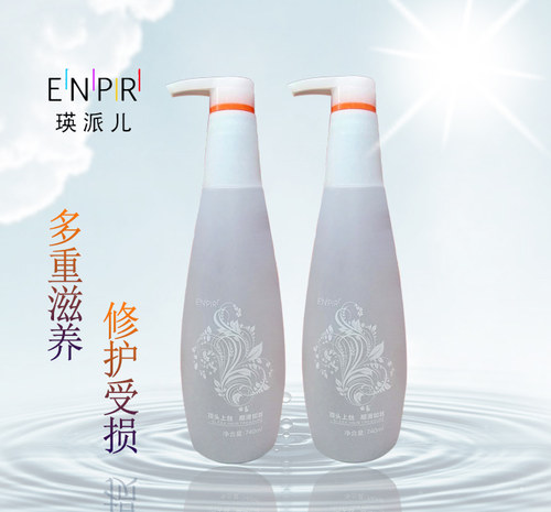 焗油修复受损改善毛燥洗发乳