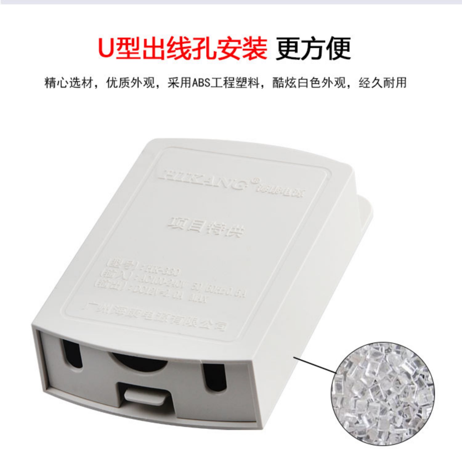 电源安防12V电源批发价
