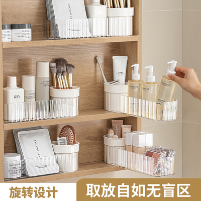 可旋转镜柜收纳盒面膜口红护肤品