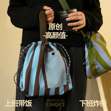竖纹便当包手提袋上班通勤午餐带饭大容量手拎背带可斜跨饭盒包