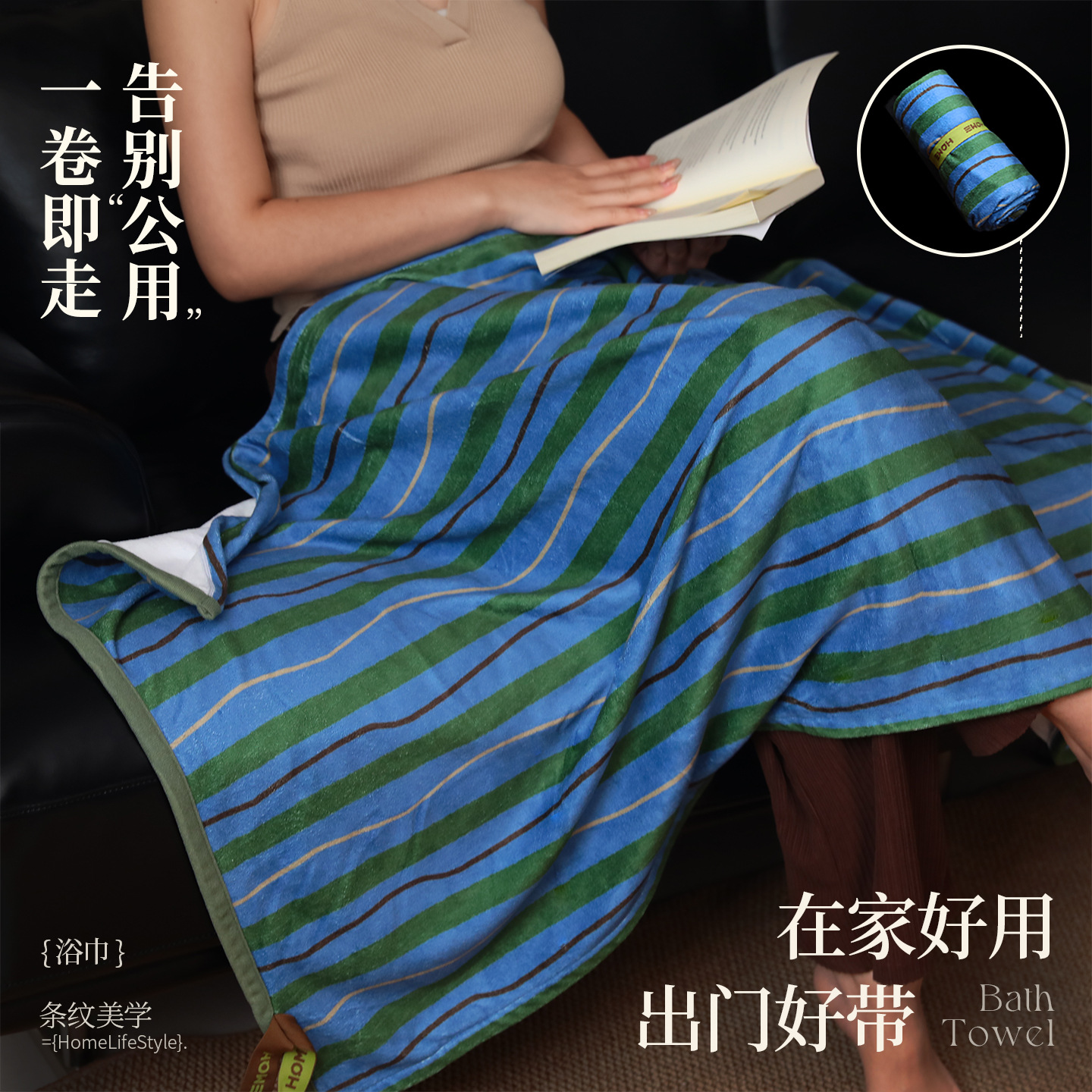 新款吸水速干加厚毛巾亲肤浴巾