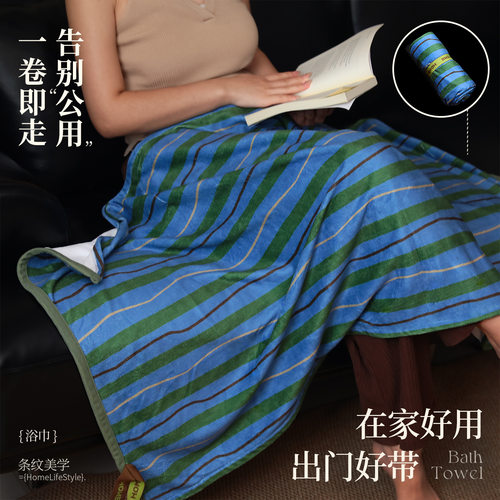 新款吸水速干加厚毛巾亲肤浴巾