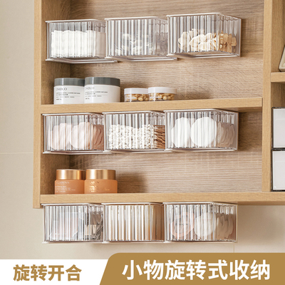 壁挂旋转收纳盒多功能置物架