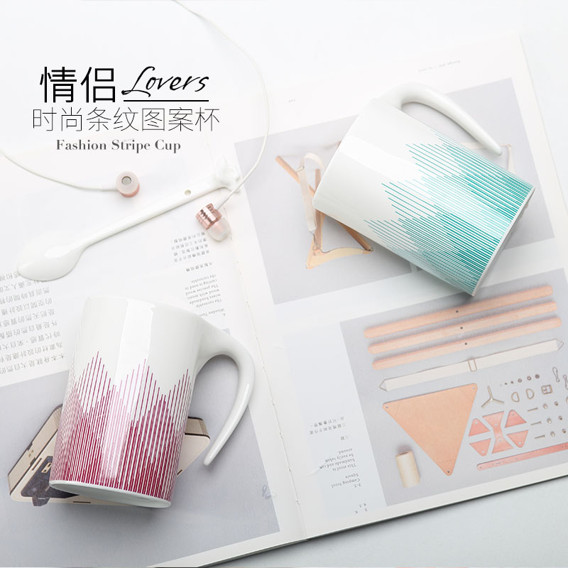 时尚条纹学生礼物陶瓷杯子