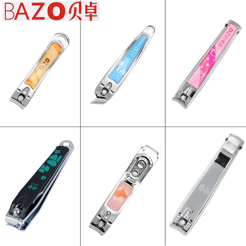 个人指甲刀贝卓清洁护理指甲刀