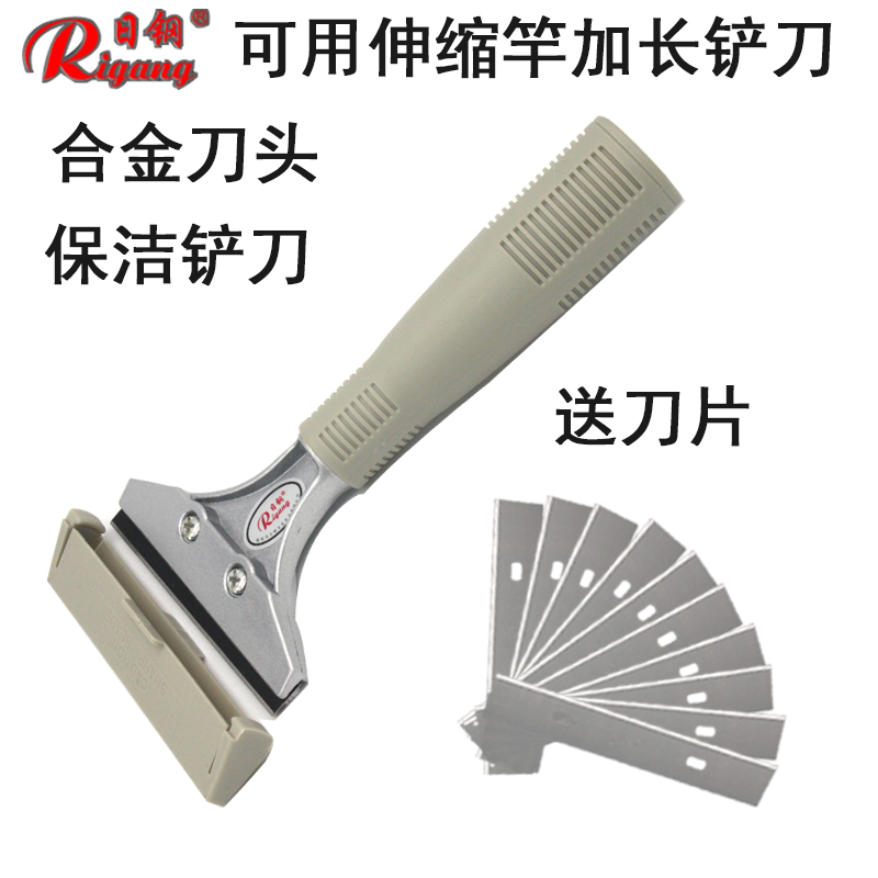 合金铲刀日钢包邮水泥清洁工具