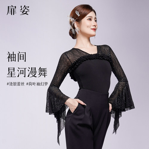扉姿新款摩登舞上衣交谊舞服