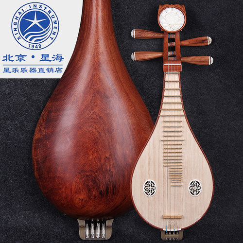 北京星海8414-A一级奥氏黄檀木酸枝木柳琴厂家直销热卖