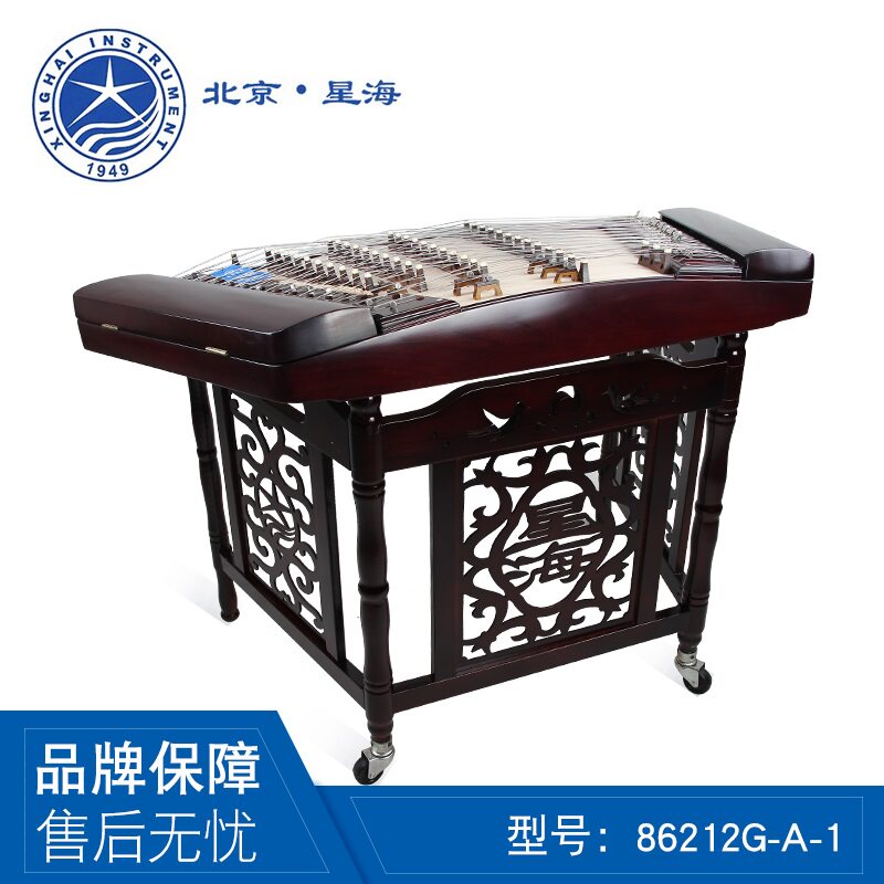星海扬琴乐器 一级山榆木素面402杨琴专业演奏考级洋琴86212G-A-1