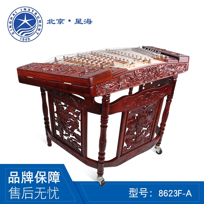 星海扬琴乐器 专业演奏考级红铁木豆浮雕龙402杨琴 8623F-A洋琴