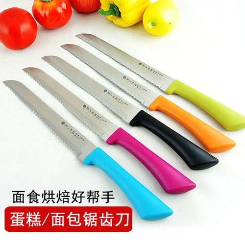 新品炫彩阳江厨房烹饪锋利蛋糕刀