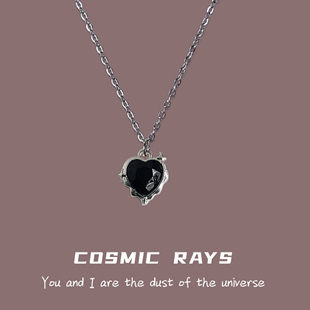 宇宙射线-星辰黑心项链简约ins轻奢高级感金属个性百搭复古吊坠