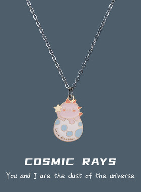 宇宙射线 可爱小恐龙项链搞怪蹦迪卡通简约小众闺蜜ins百搭卫衣链