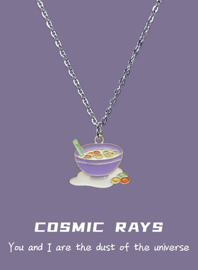 日式面食吊坠项链童趣卡通小众女