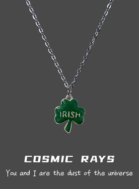 宇宙射线-创意护眼绿色系三叶吊坠个性简约小众设计日韩风项链