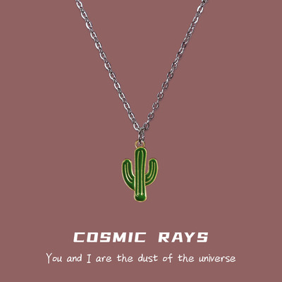 宇宙射线 仙人掌可爱植物吊坠项链夏季百搭卫衣链毛衣链长款ins风