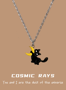 宇宙射线-新款ins抱月猫咪森系甜酷吊坠卡通童趣创意个性简约百搭