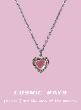 宇宙射线-气质粉色爱心吊坠小清新轻奢可爱小公主小仙女百搭项链