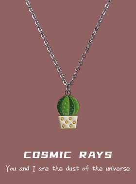 宇宙射线 仙人球萌萌植物吊坠项链夏季百搭卫衣链毛衣链长款ins风