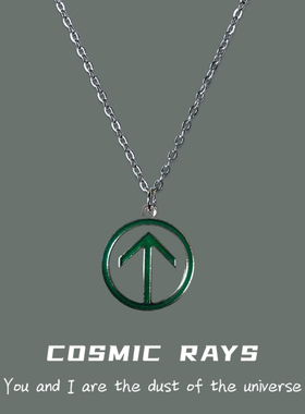 宇宙射线-项链女朋克风卫衣ins潮链学生吊坠装饰简约百搭小众设计