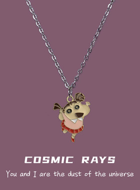 蜡笔小新系列妮妮女孩吊坠项链甜美卡通日韩原宿风送礼物室友礼品