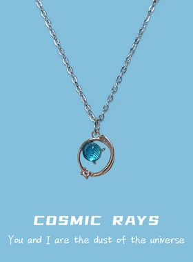 宇宙射线-小清新蓝琉璃梦幻星球吊坠网红轻奢高级感气质简约小众