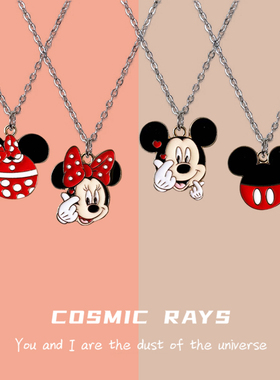 宇宙射线-可爱卡通动画系列ins米奇背影简约甜美闺蜜情侣百搭项链