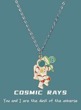 宇航员保护地球吊坠项链卫衣链男