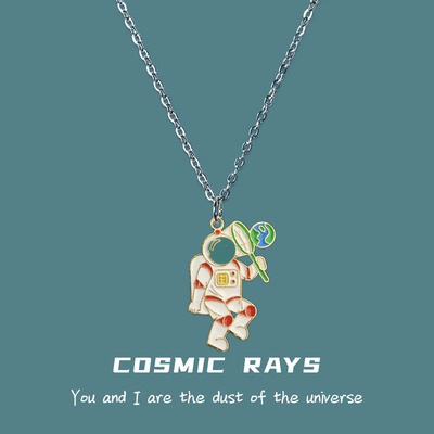 宇航员保护地球吊坠项链卫衣链男