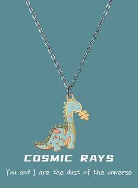 宇宙射线节日礼物情侣