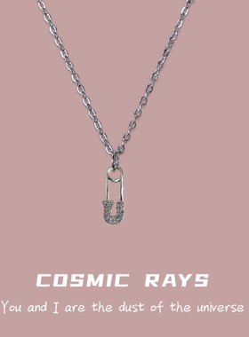 银色金属安全别针吊坠项链女款