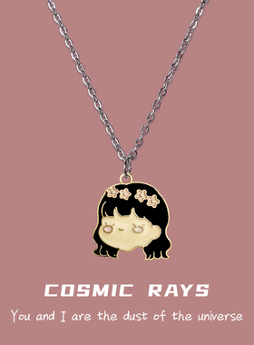 宇宙射线 花花女孩项链甜酷2022年新款女高级设计感小众简约长款