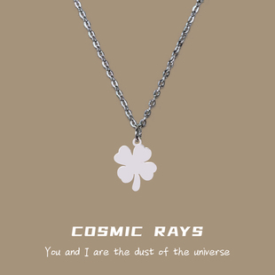 宇宙射线--新款亮面简约百搭四叶草ins小众设计气质不撞款项链