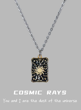宇宙射线-复古塔罗牌太阳款项链新款古典高级设计感百搭设计新潮