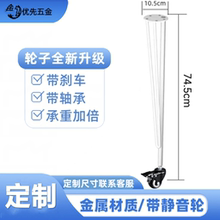 定制桌脚茶几腿万向滑轮可移动办公电脑桌腿铁艺桌子腿支架子包邮