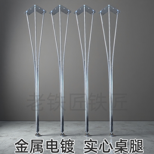西餐桌窄边小户型简易桌腿架轻奢电镀实心铁艺桌子腿支架北欧风格