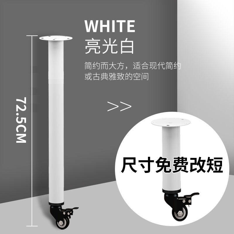 桌腿圆柱形茶几腿静音滑轮可移动带刹车飘窗电脑桌腿铁艺吧台支架,商业/办公家具,台脚台架/家具支架,淘宝优惠券,粉丝福利购,淘宝优惠卷