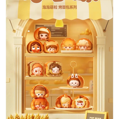 POPMART 泡泡玛特POP BEAN 烤面包系列萌粒潮流玩具小公仔diy摆件