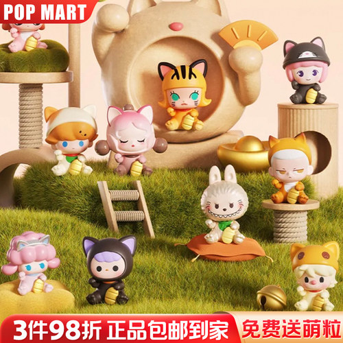 「招财猫猫系列」泡泡玛特POP MART正品萌粒BEAN潮流公仔装饰摆件