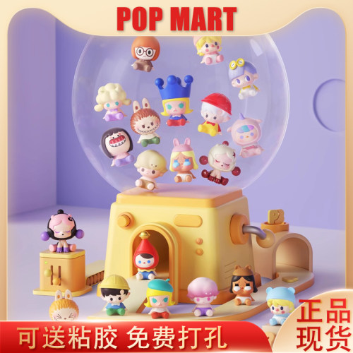 【经典坐姿系列】正品现货泡泡玛特POP BEAN泡泡萌粒公仔排排坐